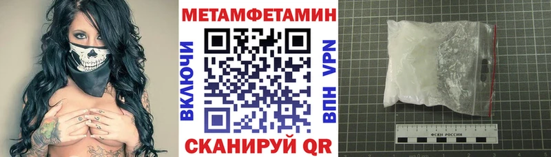 Amphetamine Розовый Сураж