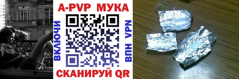 A PVP мука  Купить где  Сураж 