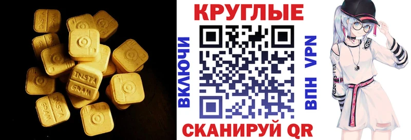 Купить где  Сураж  Экстази Philipp Plein 