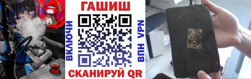 ГАШИШ Cannabis  Купить где  Сураж 
