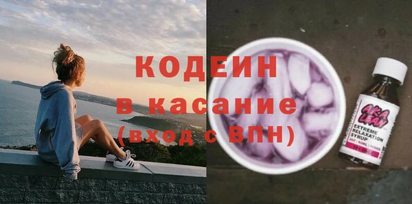 мескалин Каменск-Шахтинский