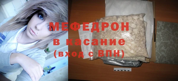 мескалин Каменск-Шахтинский