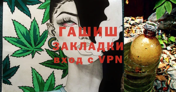 мескалин Каменск-Шахтинский