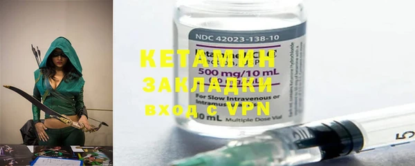 2c-b Каменногорск