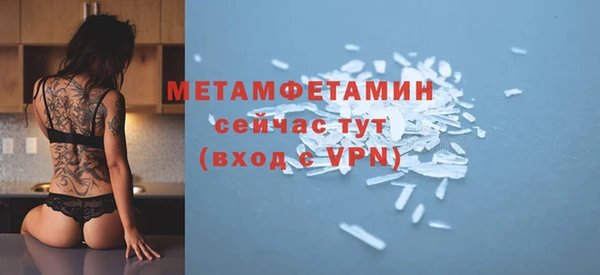 мескалин Каменск-Шахтинский