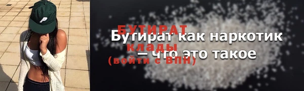 мескалин Каменск-Шахтинский