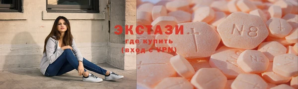 мескалин Каменск-Шахтинский