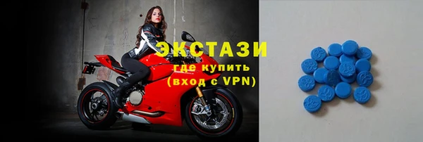мескалин Каменск-Шахтинский