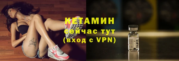 2c-b Каменногорск