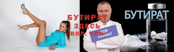 2c-b Каменногорск