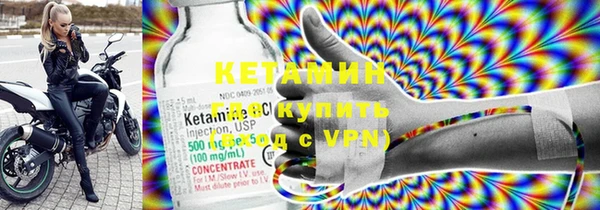 мескалин Каменск-Шахтинский