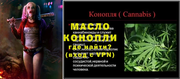 мескалин Каменск-Шахтинский
