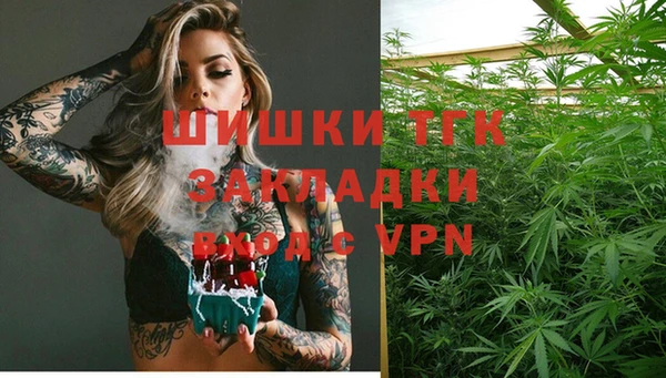 мескалин Каменск-Шахтинский