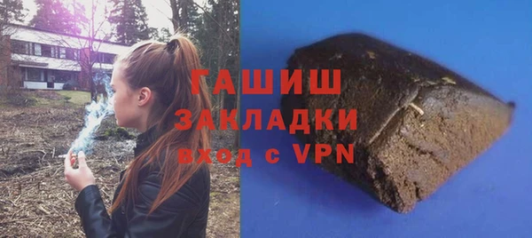 мескалин Каменск-Шахтинский