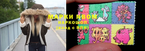 мескалин Каменск-Шахтинский