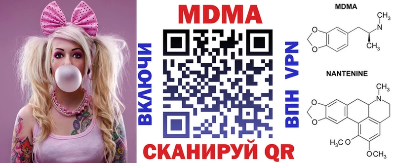 MDMA кристаллы  Купить закладки  Сураж 
