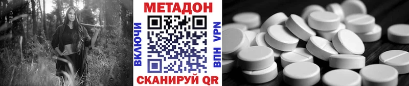 Купить закладки  Сураж  МЕТАДОН кристалл 