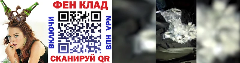 МЕТАМФЕТАМИН кристалл  Купить закладки  Сураж 