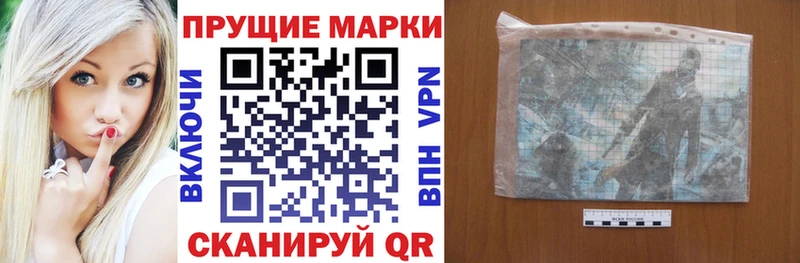 Марки NBOMe 1,5мг  Купить где  Сураж 